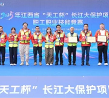 銅都流體深度參與2025年江西省“天工杯”長江大保護(hù)項(xiàng)目職工職業(yè)技能競賽
